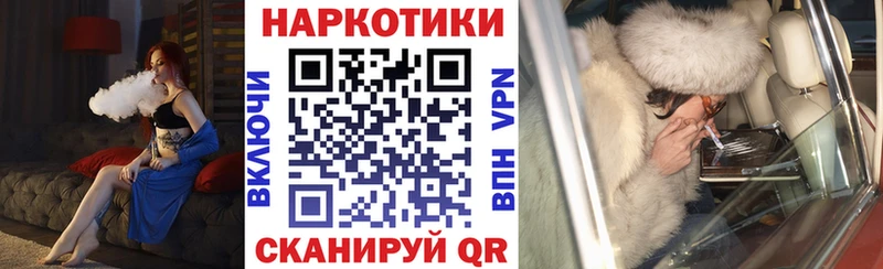Купить наркотик Кудрово Канабис  Галлюциногенные грибы  Alpha-PVP  ГАШИШ  МЕФ  АМФ 