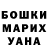 Амфетамин Розовый Amangul Afeeva