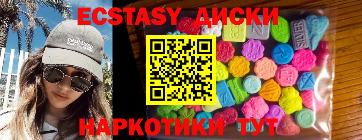 KRAKEN ссылка  Ecstasy 250 мг  Вход с VPN  Экстази бентли  Кудрово  ЭКСТАЗИ 