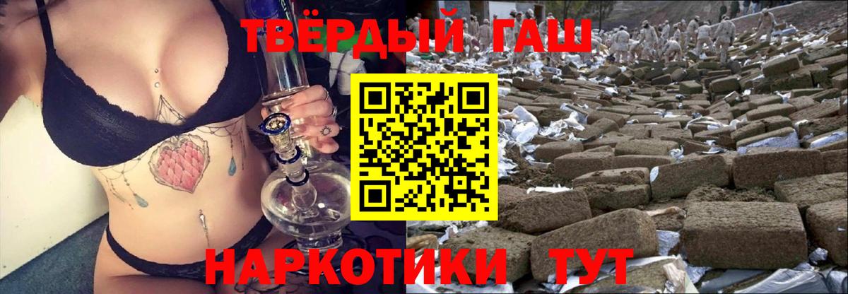 ГАШИШ гашик Кудрово