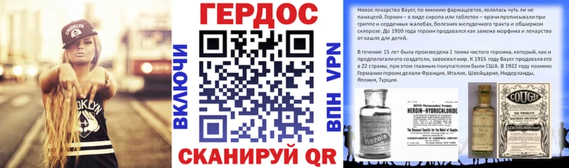 цена наркотик  Кудрово  Героин белый 
