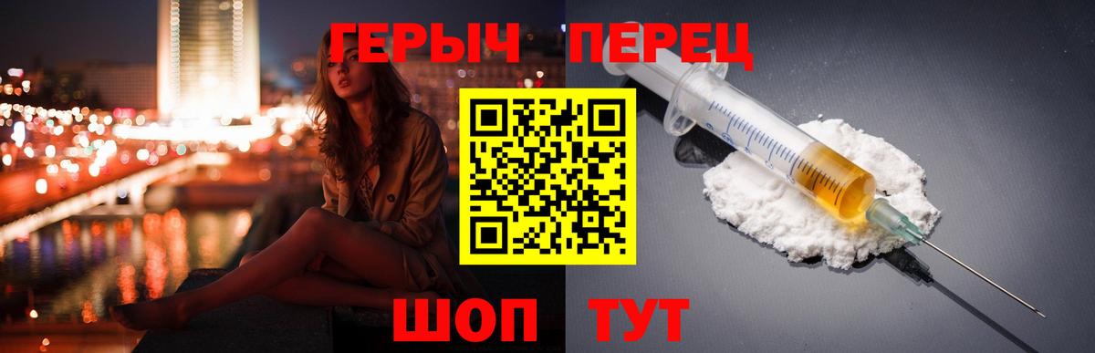ГЕРОИН Афган  Героин  Кудрово  Вход с VPN 