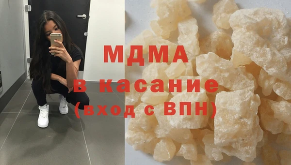 мяу мяу кристалл Алексин