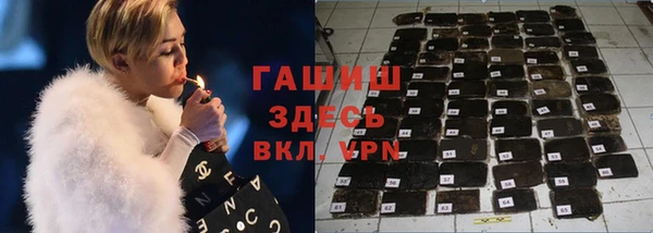 мяу мяу кристалл Алексин