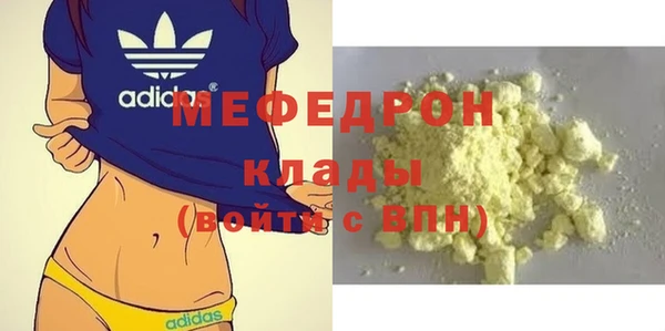 мефедрон VHQ Семикаракорск