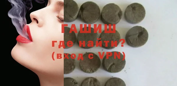 бутират Алексеевка