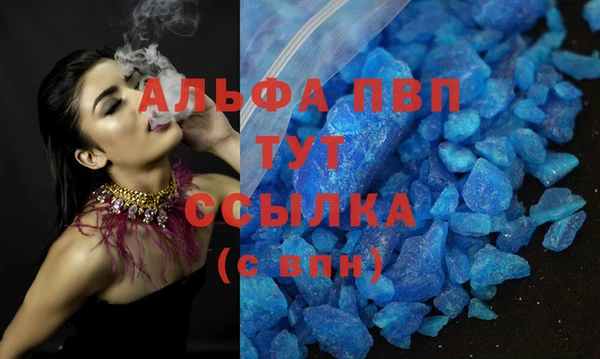 кокаин премиум Алзамай