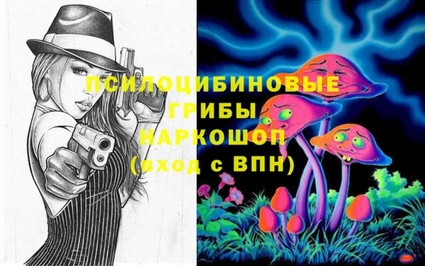 мяу мяу кристалл Алексин