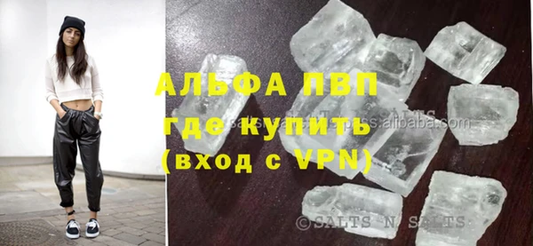 кокаин премиум Алзамай