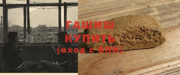 бутират Алексеевка