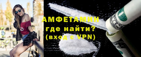 бутират Алексеевка