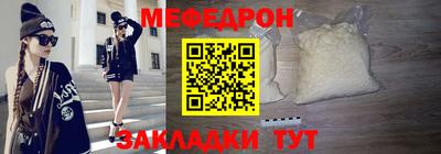 мескалин Комсомольск-на-Амуре