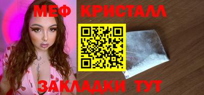 метамфетамин Коммунар
