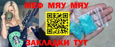 мескалин Комсомольск-на-Амуре