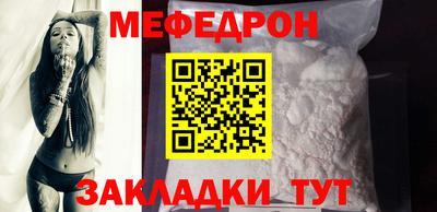 метамфетамин Коммунар
