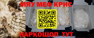 метамфетамин Коммунар