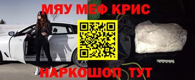 метамфетамин Коммунар
