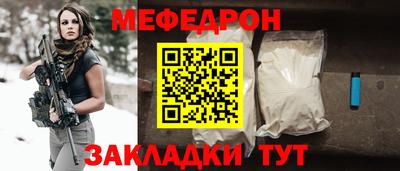 метамфетамин Коммунар