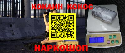 метамфетамин Коммунар