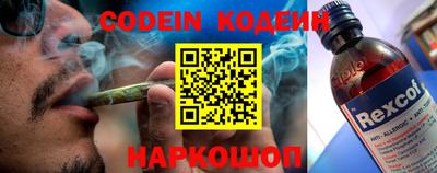 метамфетамин Коммунар