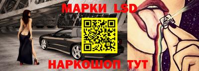 мескалин Комсомольск-на-Амуре