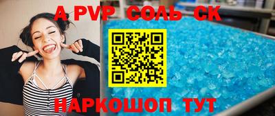 индика Конаково