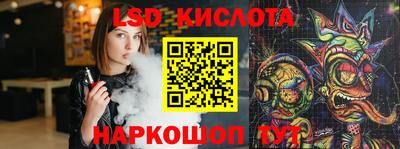 мескалин Комсомольск-на-Амуре