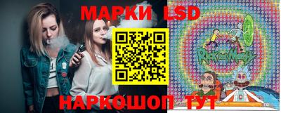мескалин Комсомольск-на-Амуре