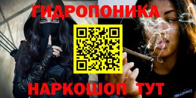 мескалин Комсомольск-на-Амуре