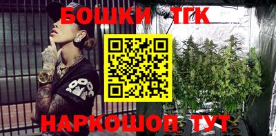 мескалин Комсомольск-на-Амуре