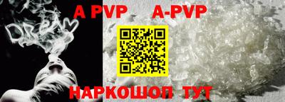 индика Конаково