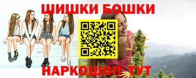 метамфетамин Коммунар