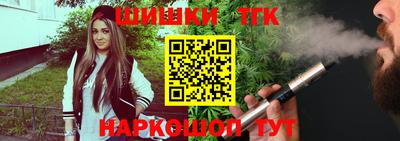 метамфетамин Коммунар