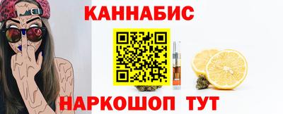 индика Конаково