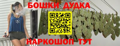 мескалин Комсомольск-на-Амуре