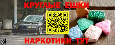 метамфетамин Коммунар
