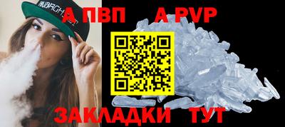 мескалин Комсомольск-на-Амуре