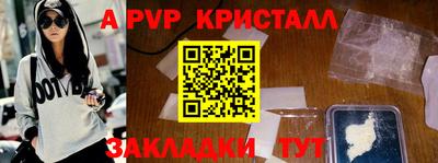мескалин Комсомольск-на-Амуре