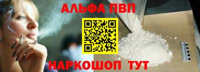 метамфетамин Коммунар