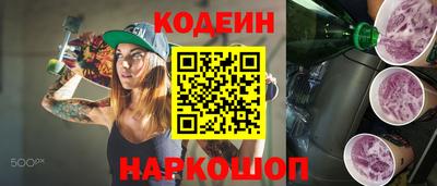 метамфетамин Коммунар