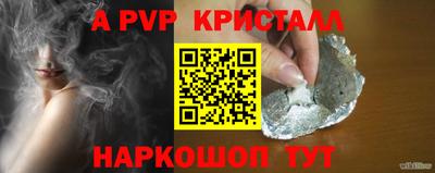 индика Конаково