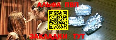 мескалин Комсомольск-на-Амуре