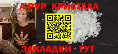 индика Конаково