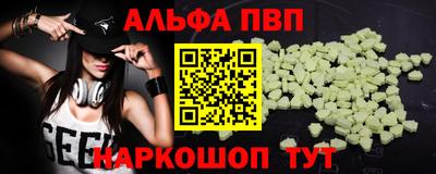 мескалин Комсомольск-на-Амуре