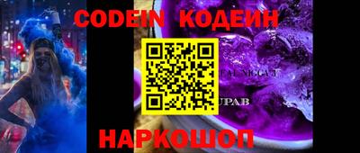индика Конаково