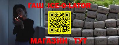 метамфетамин Коммунар