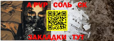 мескалин Комсомольск-на-Амуре