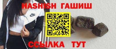 мескалин Комсомольск-на-Амуре