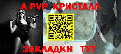 мескалин Комсомольск-на-Амуре