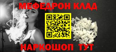 метамфетамин Коммунар